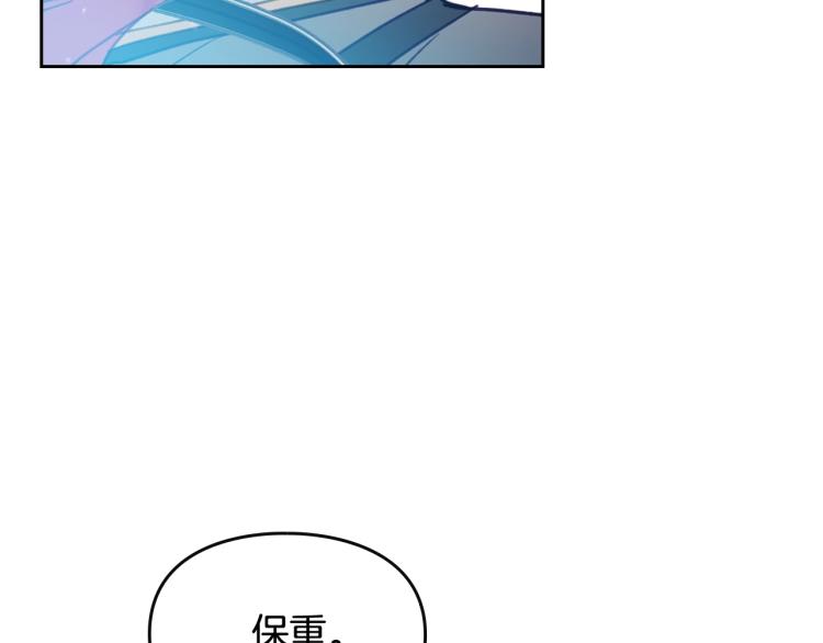 第66话 坏女人145
