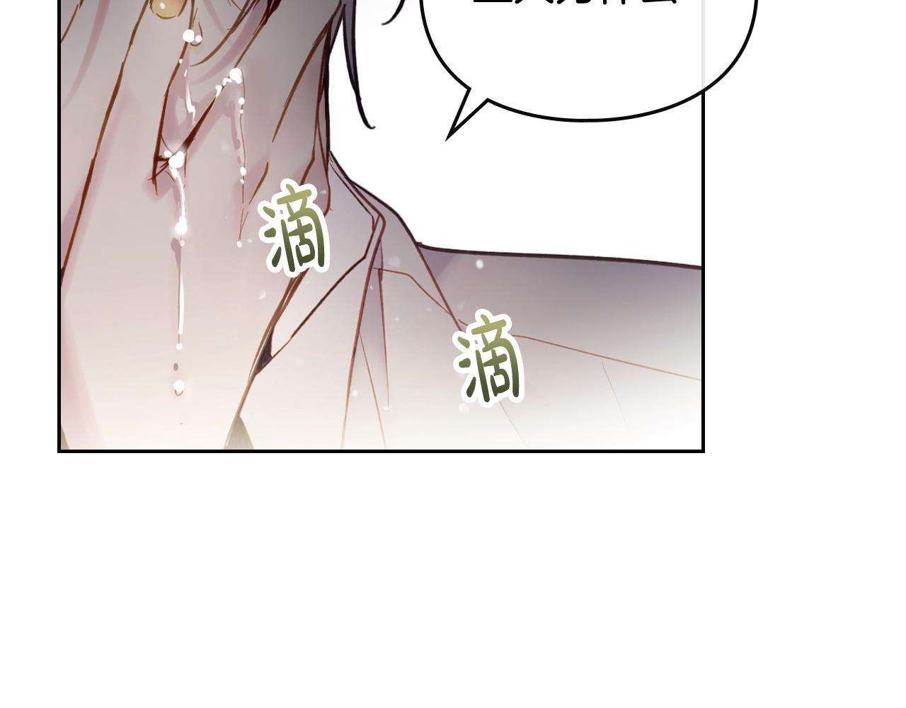 第19话 爱能做到的还有什么？56