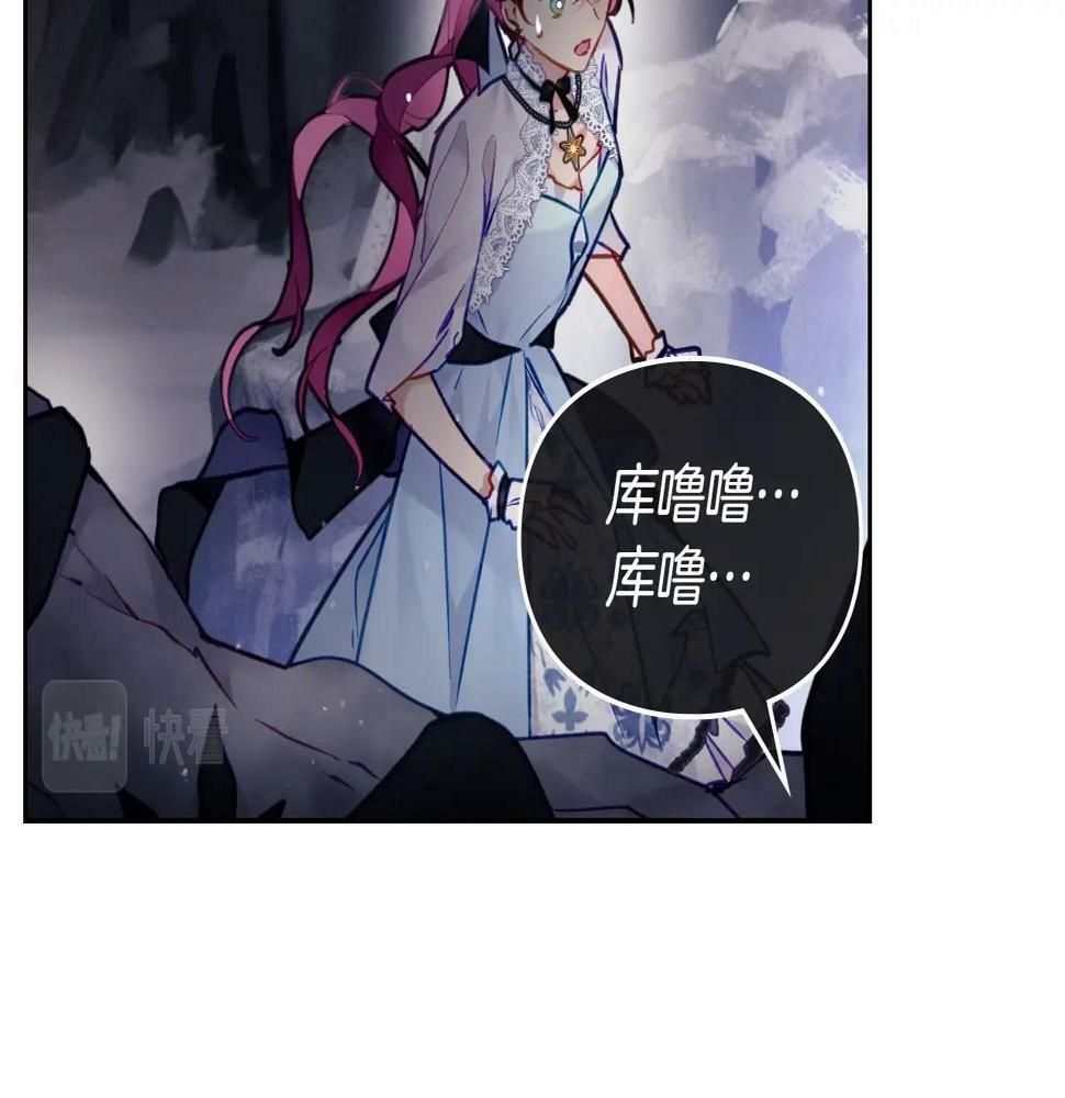第30话 被篡改的过去122