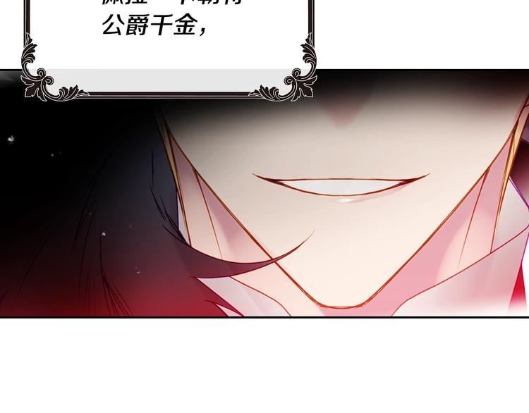 第51话 阿穆里131