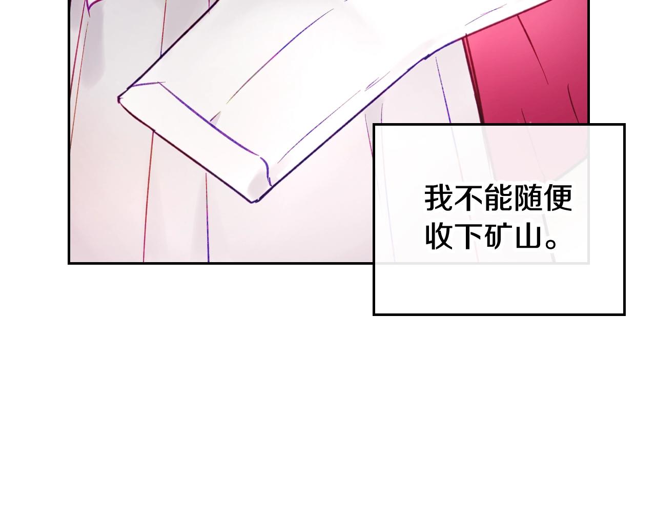 第16话 失控95