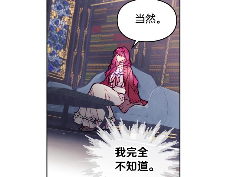 第18话 奖赏37