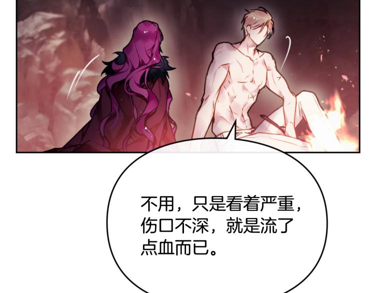 第71话 别死我面前92