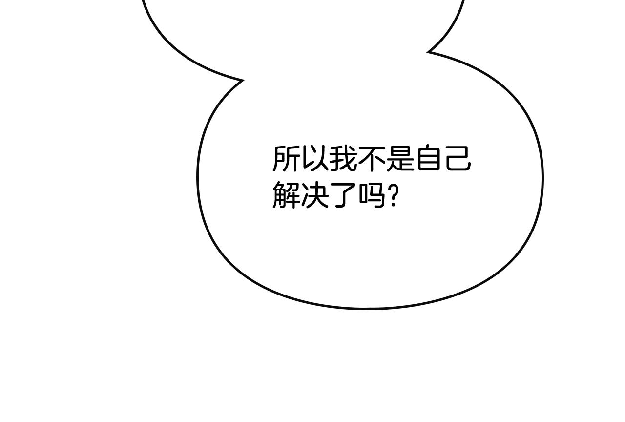 第二季完结篇 无所谓94