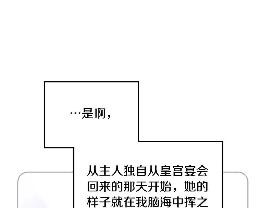 第144话 罪魁祸首129