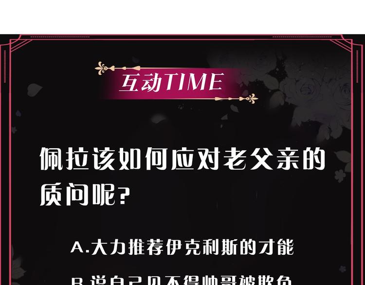 第49话 永远服从，永远尽忠126