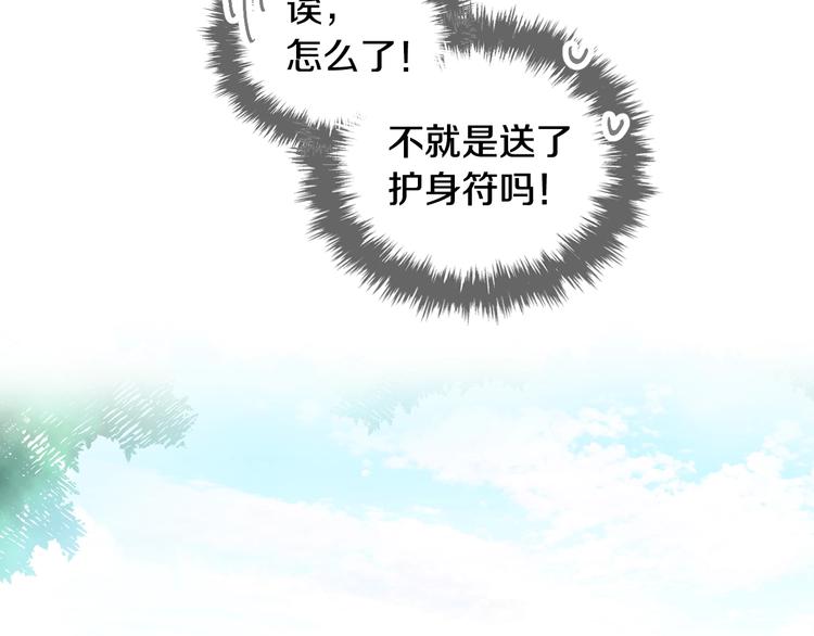 第56话 嚣张的资本56