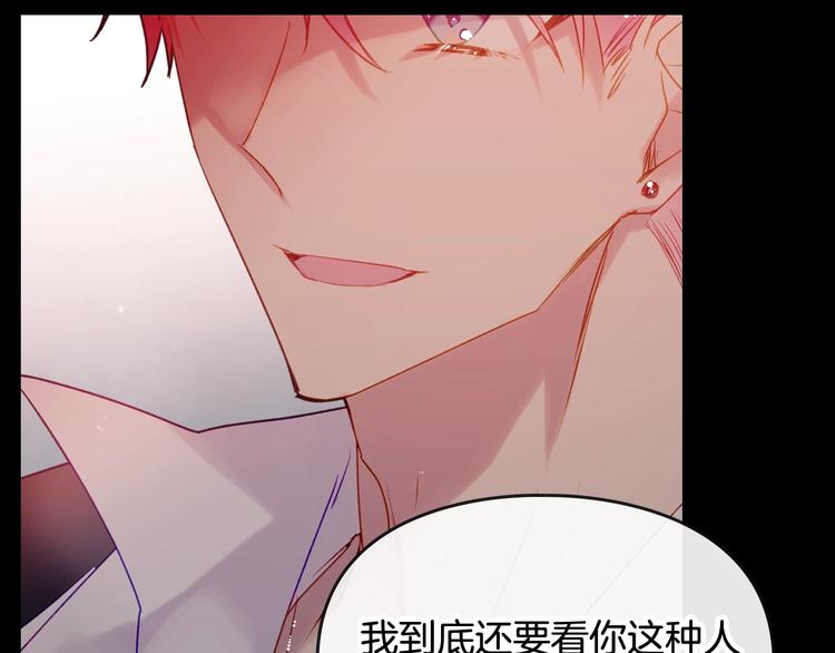 第43话 错误的愿望96