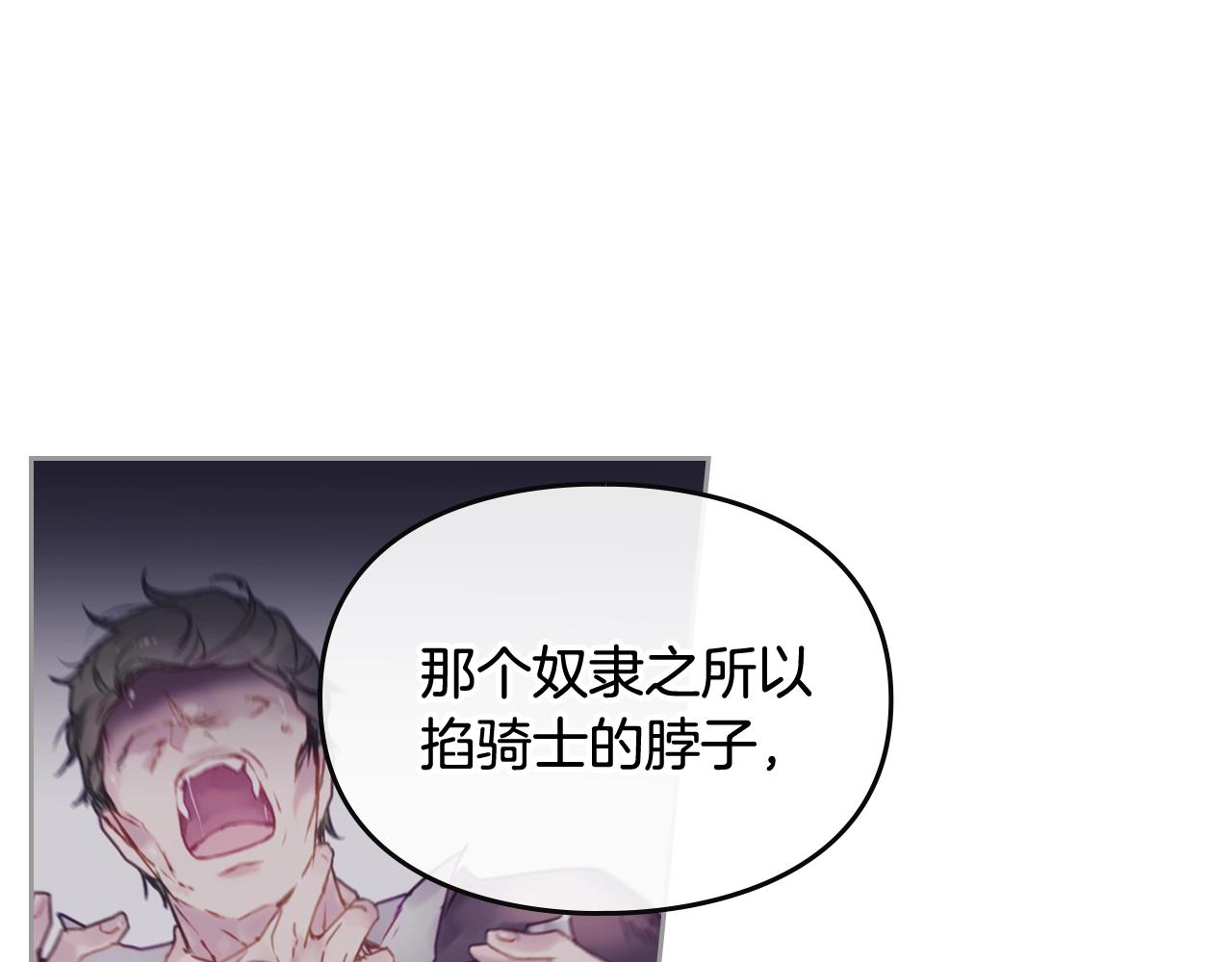 第75话 少管美女27