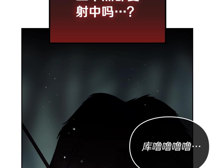 第67话 破游戏，想弃号！96