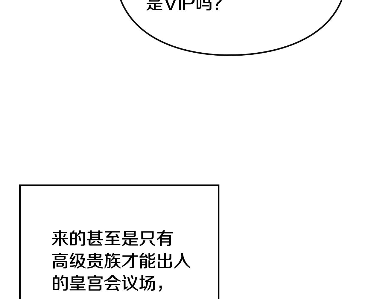 第81话 可笑的证词64