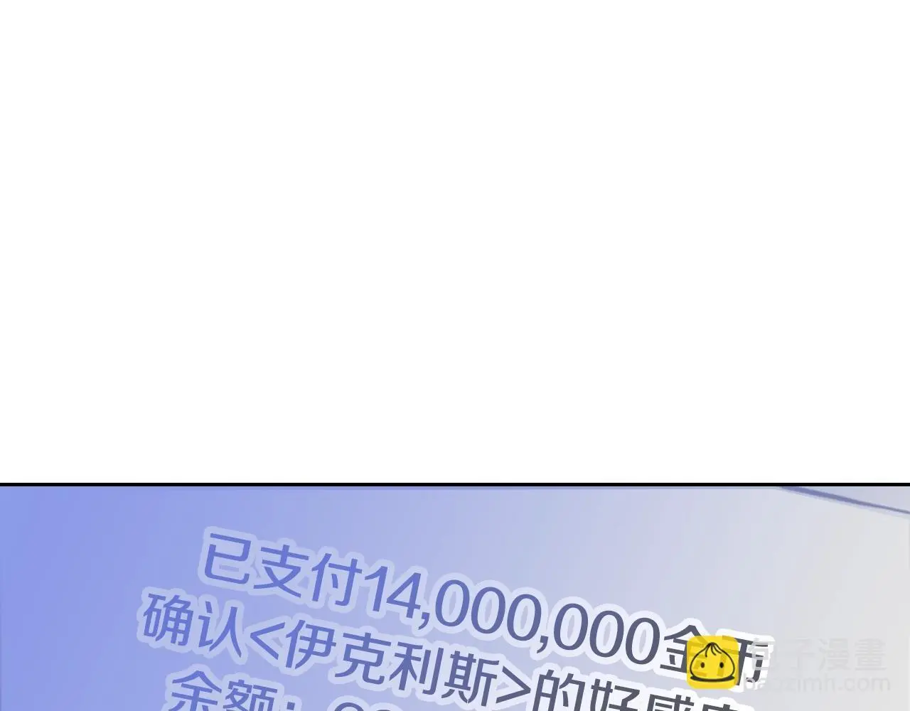 第134话 达不到的100%122