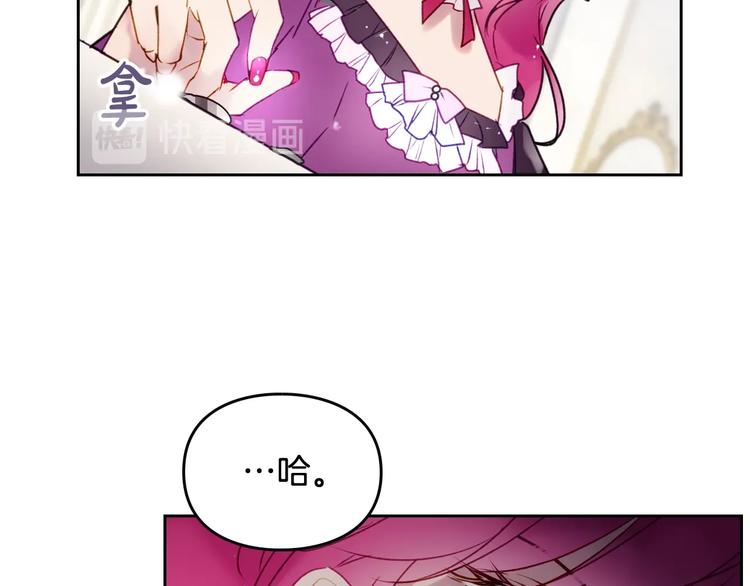 第39话 一起用餐？75