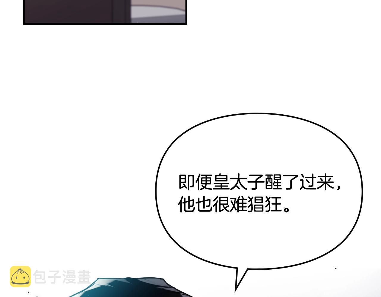 第79话 插翅难逃96