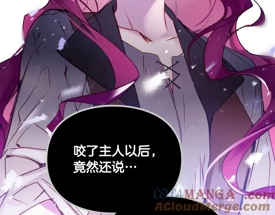 第143话 填不满的1%132