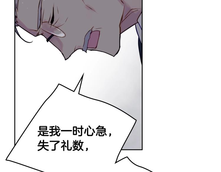 第9话 我可不是软柿子38