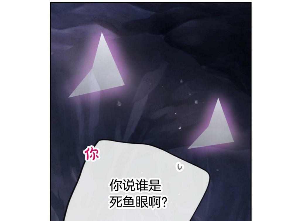 第32话 玩笑26