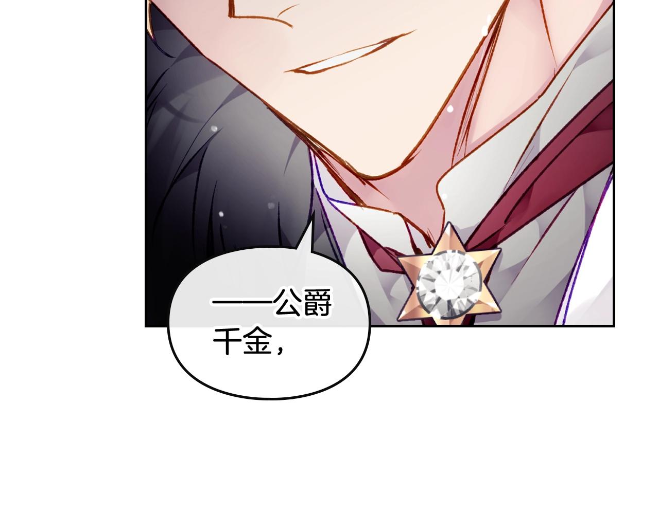第78话 逮捕103
