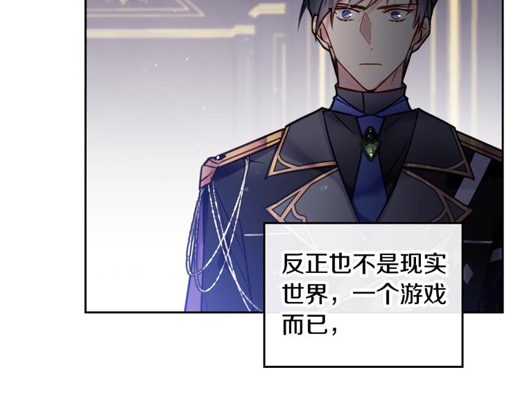 第7话 该认怂就认怂101