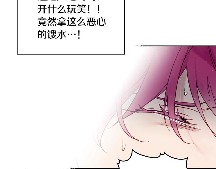 第3话 虚伪的哥哥30