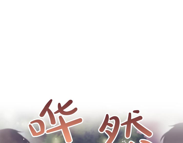 第61话 挺身而出37