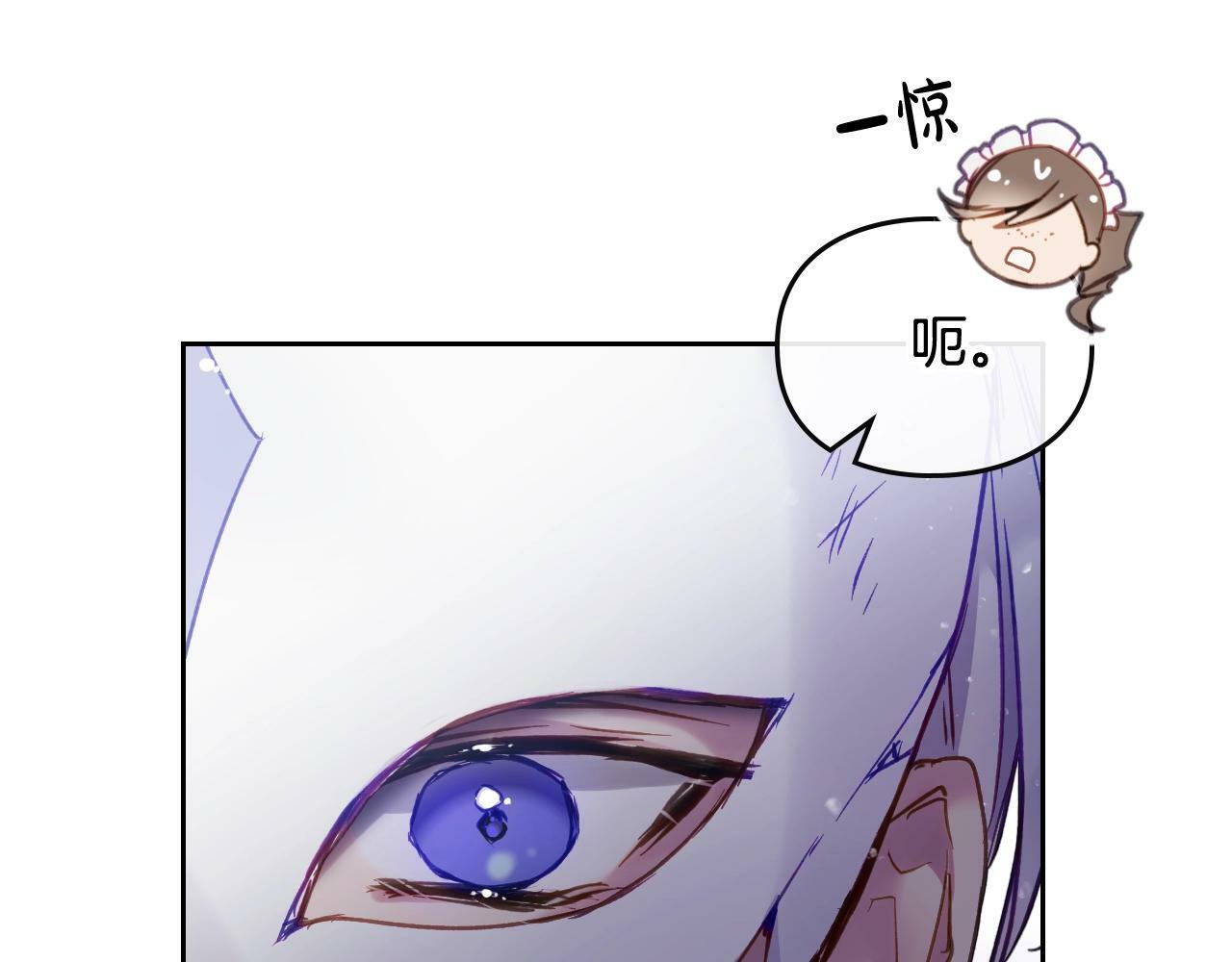 第38话 公事公办63