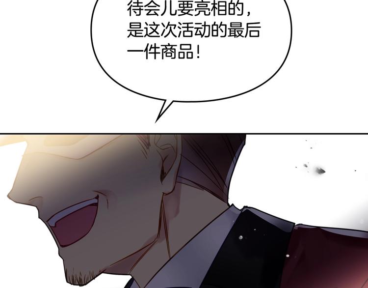 第22话 第五个攻略对象86