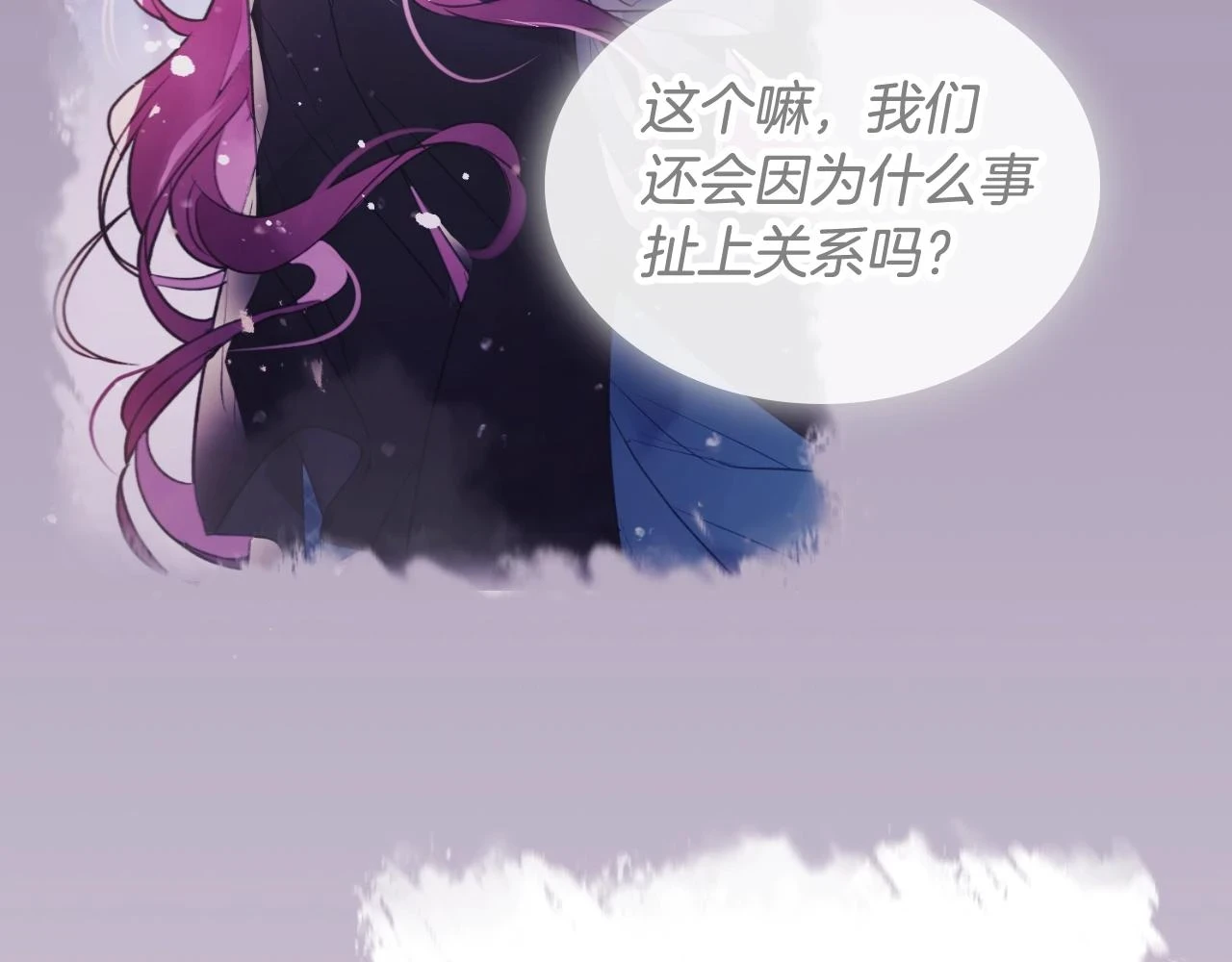 第24话 可以和我多见面吗？129