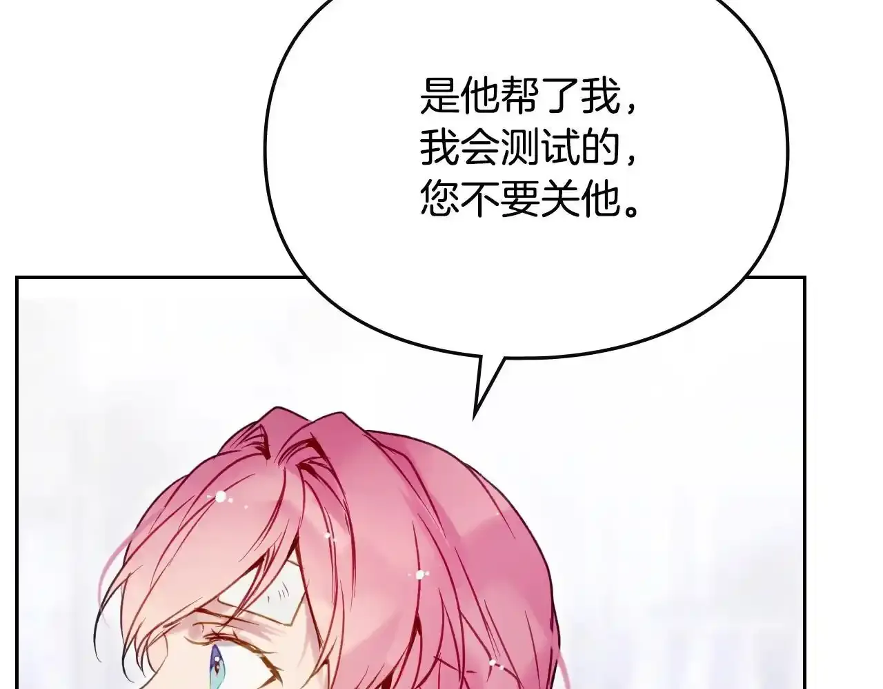 第136话 游戏一场64