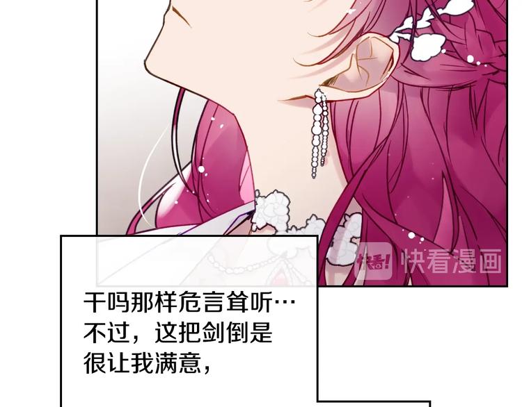 第48话 可悲之人67