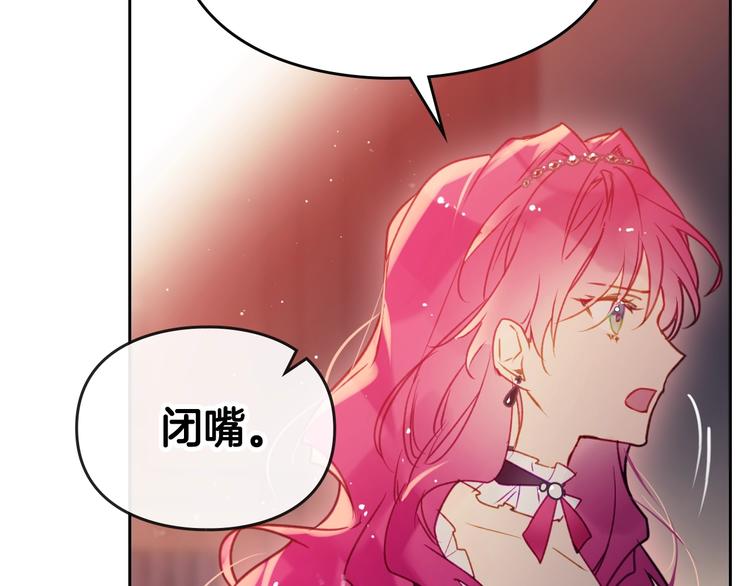第43话 错误的愿望87