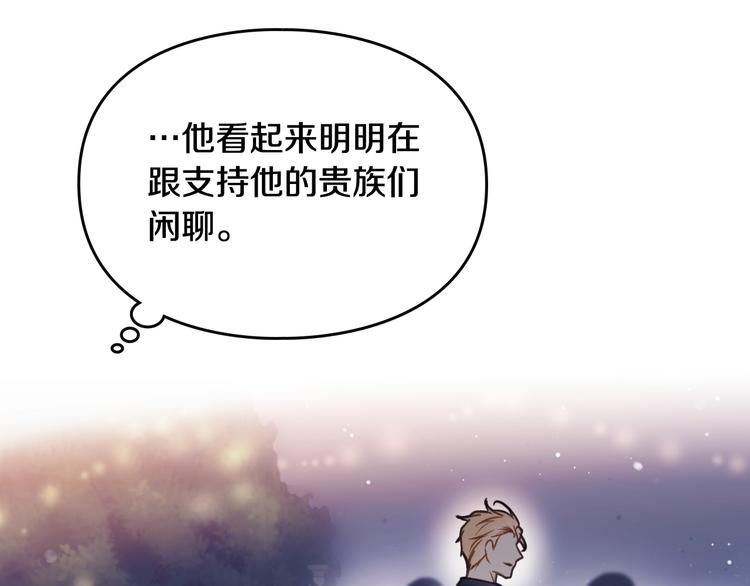 第57话 终于见面了116