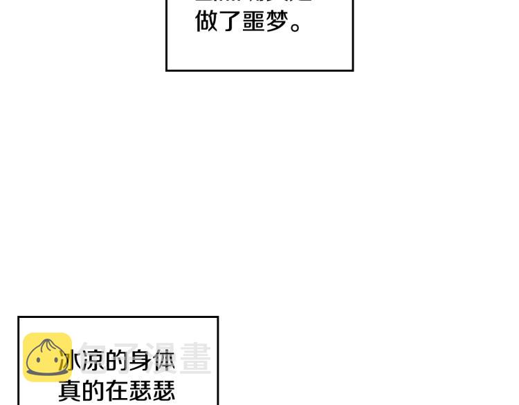 第72话 取暖102