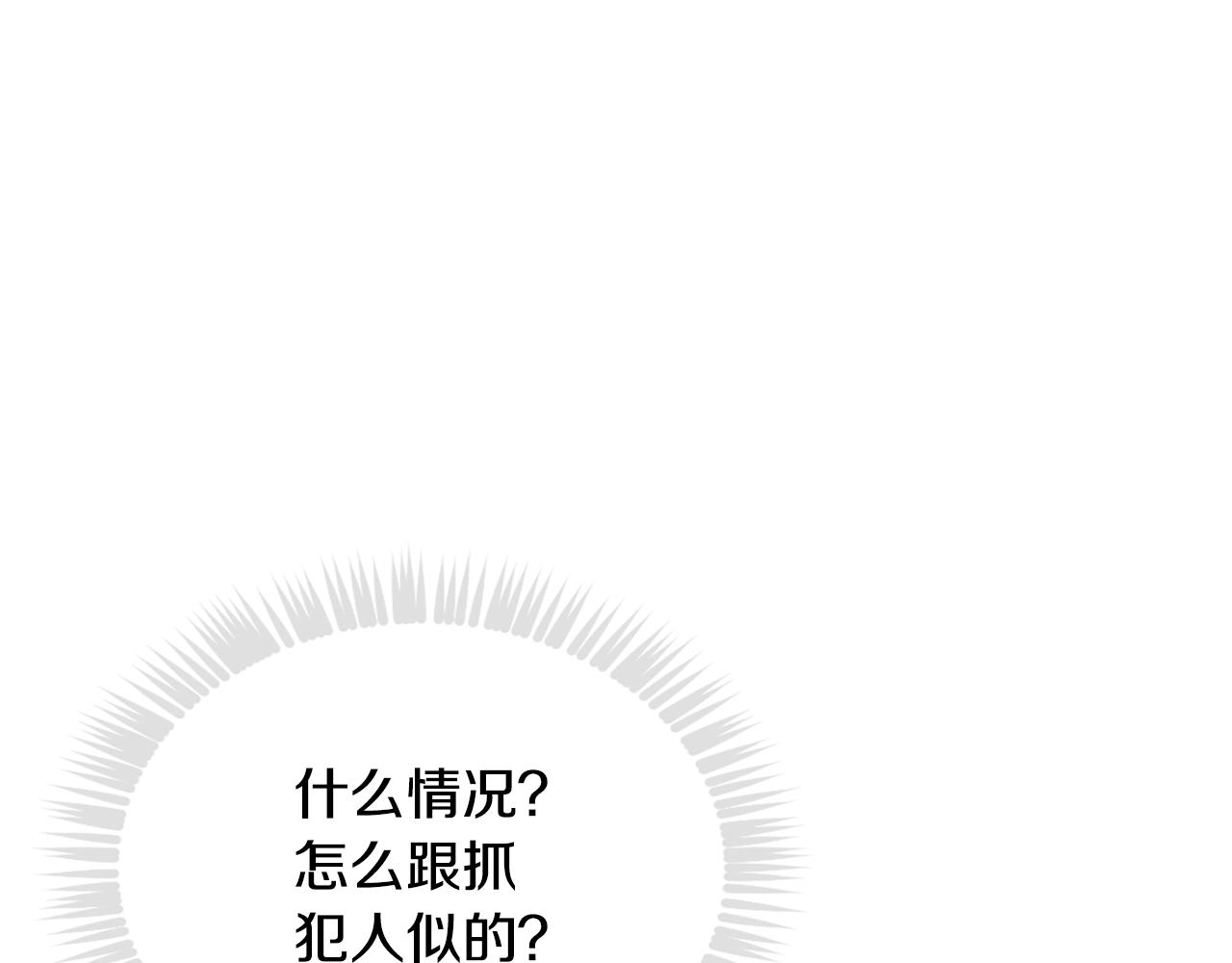 第78话 逮捕130