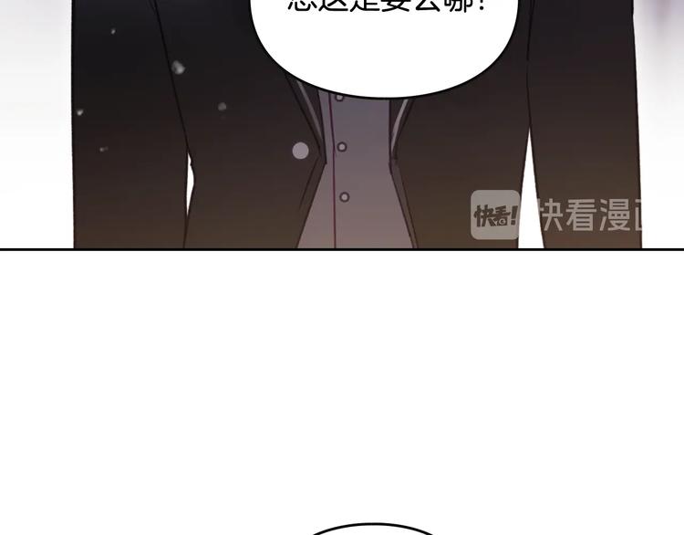 第41话 乞丐也有自尊107