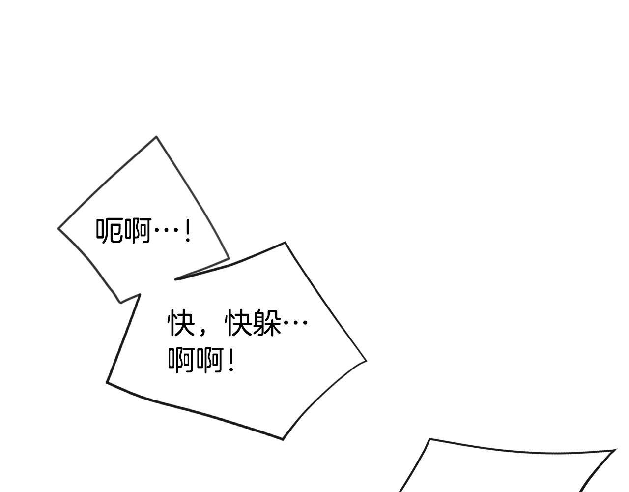 第35话 女神的真面目78