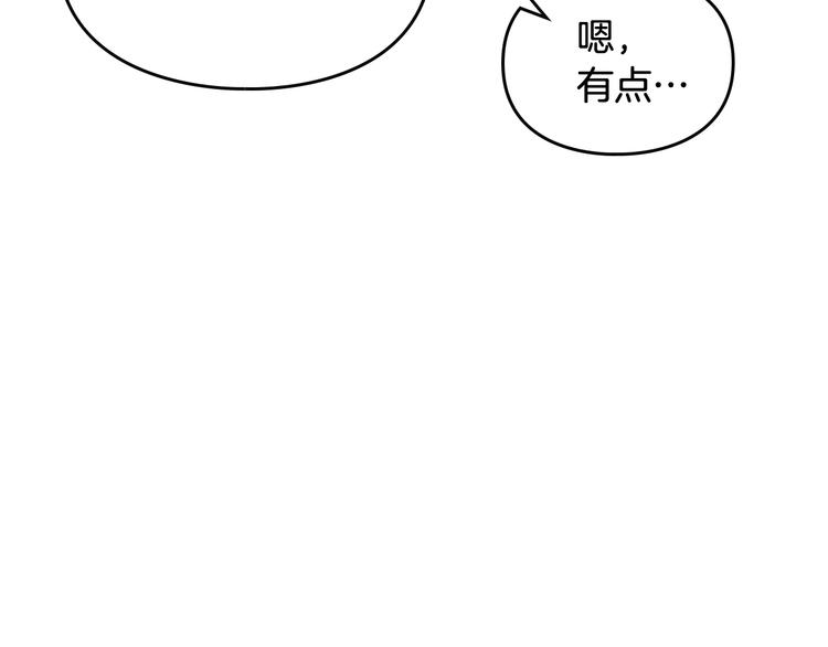 第44话 佩拉的苦楚117