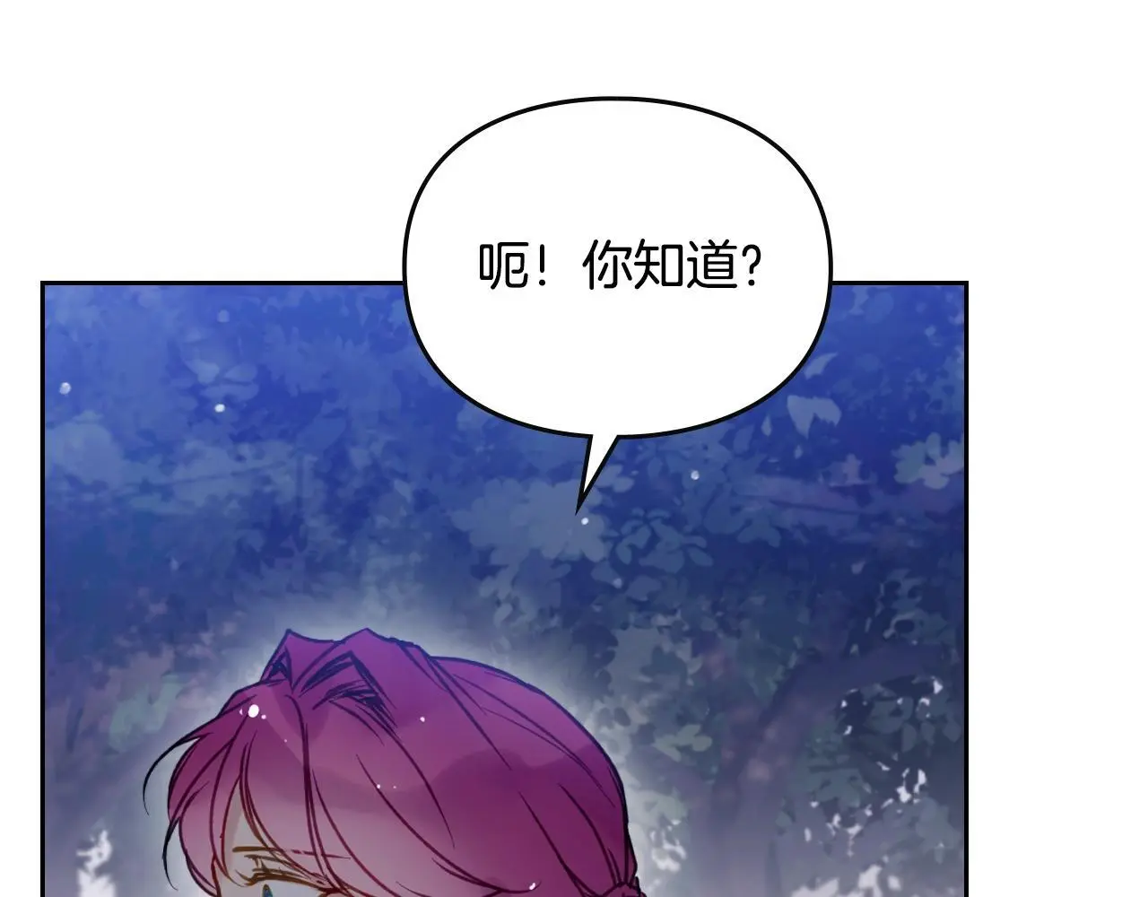 第133话 没那么坚强103