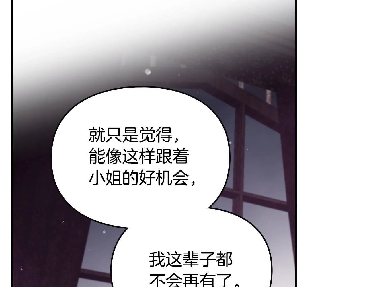 第140话 愿望43