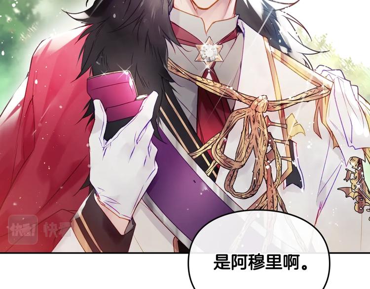 第64话 送礼=喜欢，懂？????89