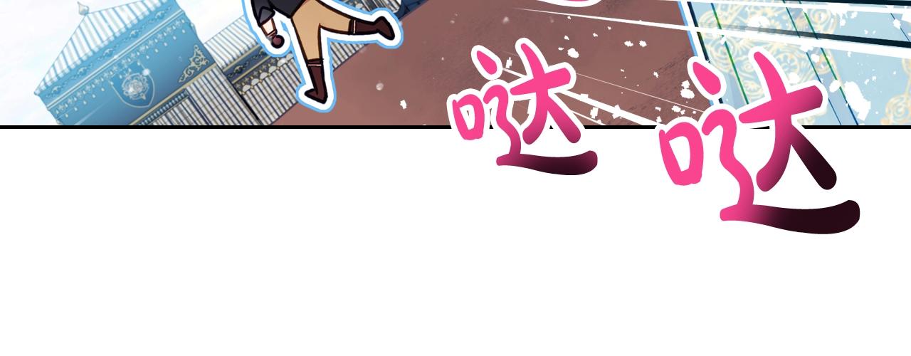 第三季第2话 意外的信任104