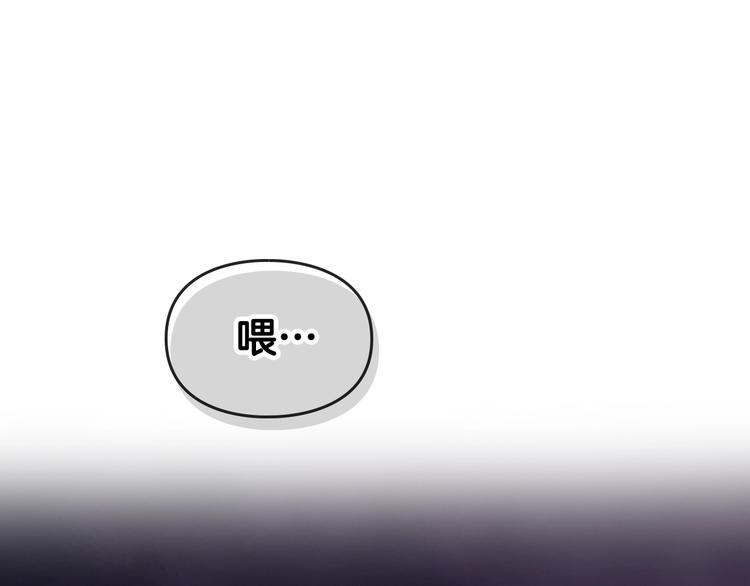 第44话 佩拉的苦楚4