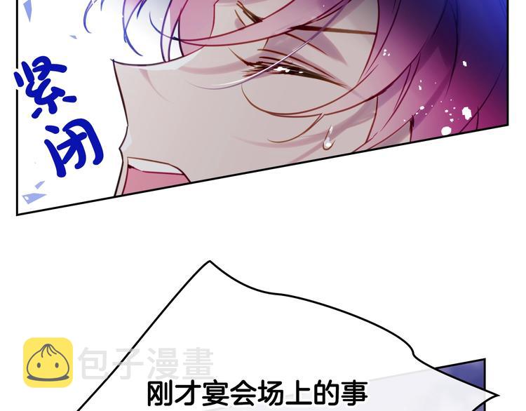 第15话 为什么喜欢我？39
