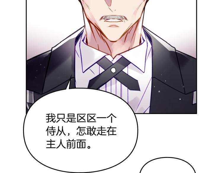 第17话 下跪无用？65