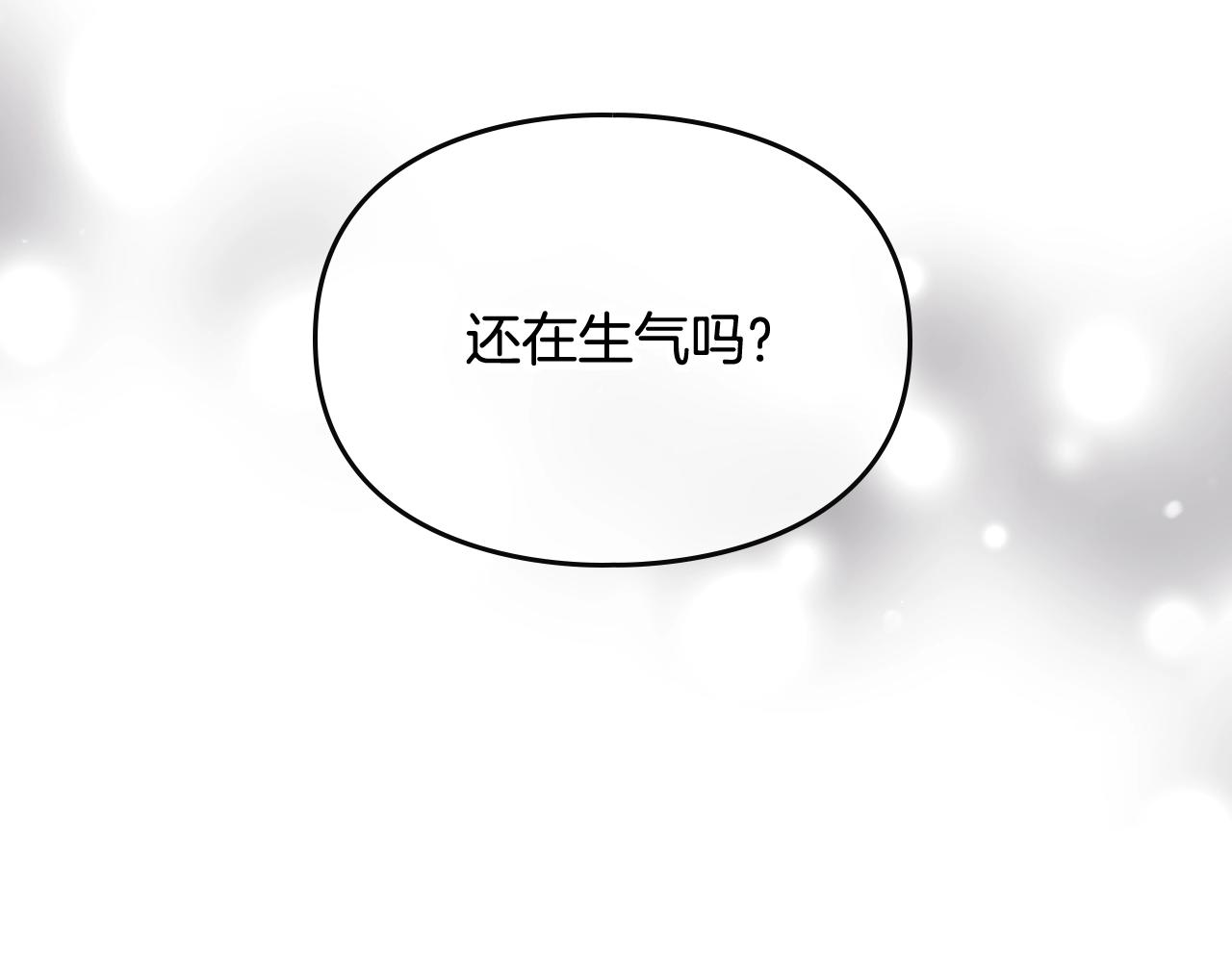 第10话 父爱如山151