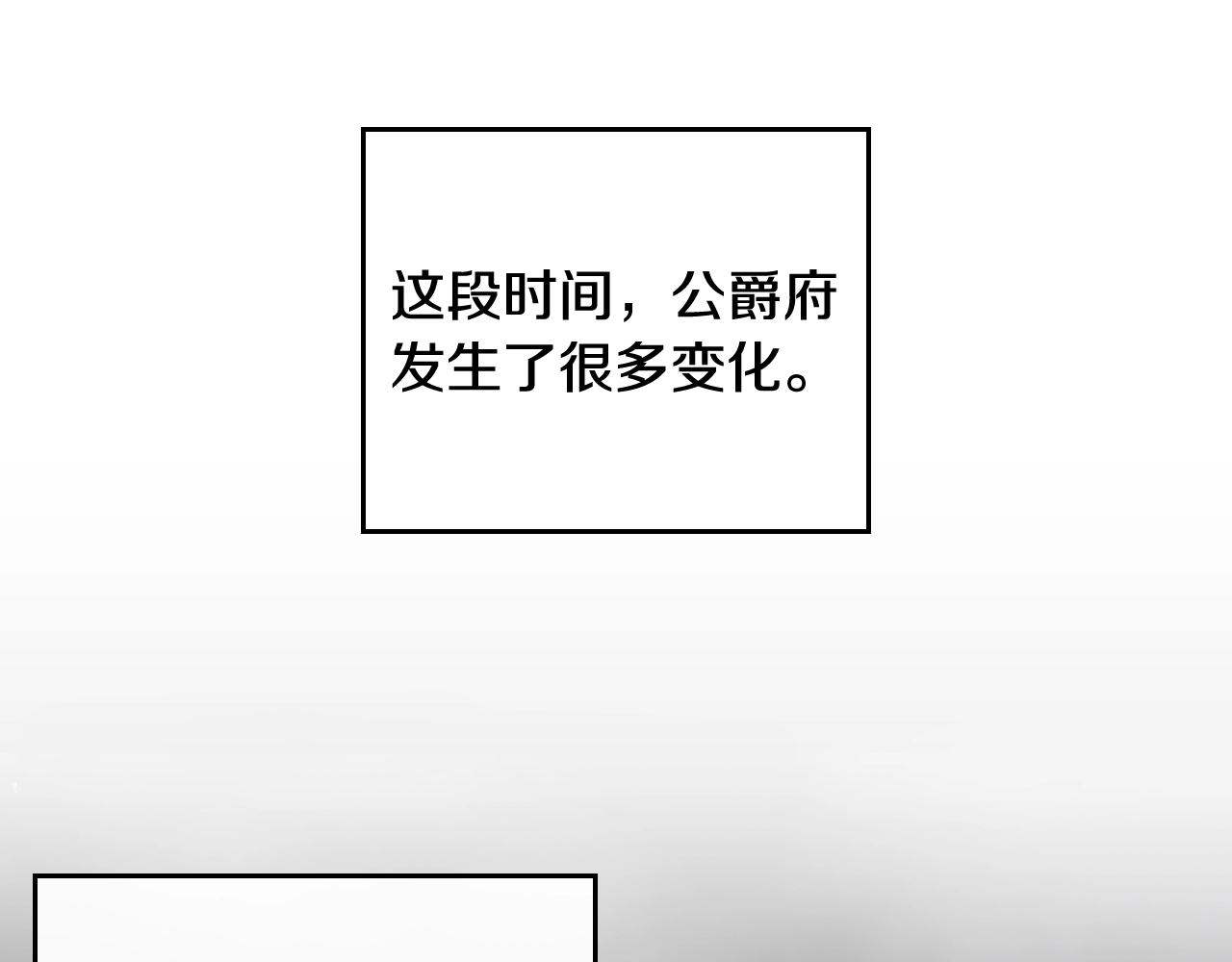 第13话 百口莫辩15