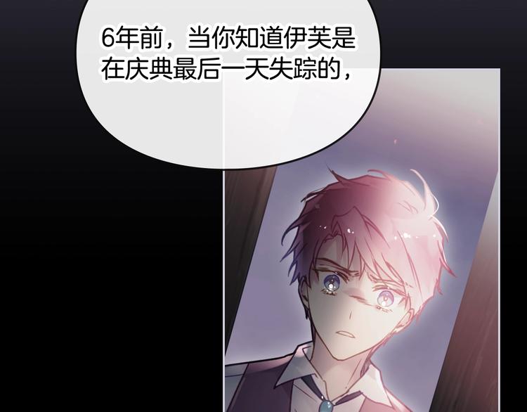 第43话 错误的愿望40