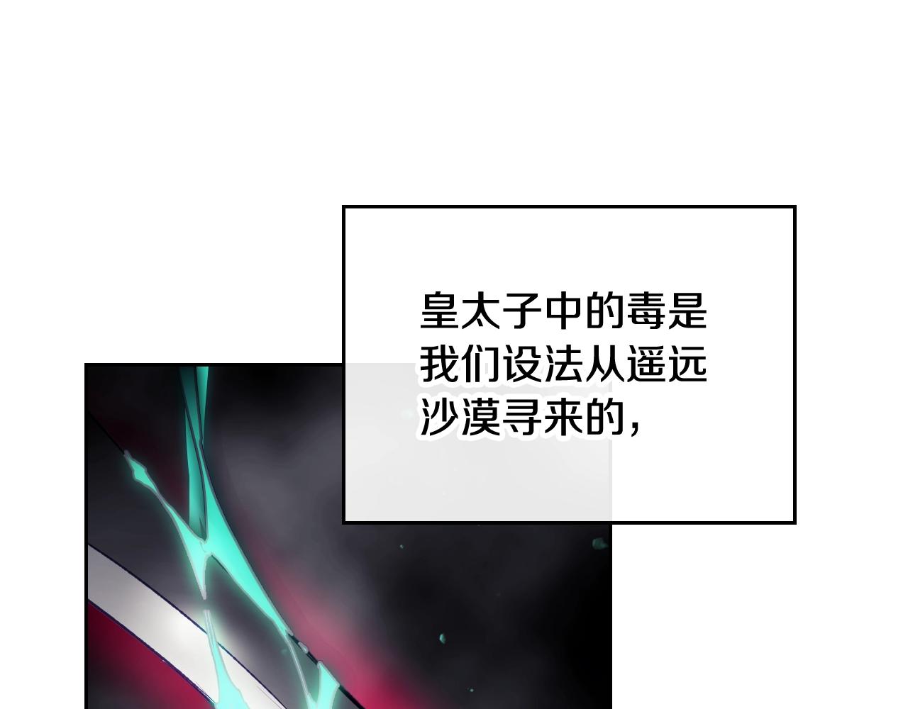 第79话 插翅难逃45