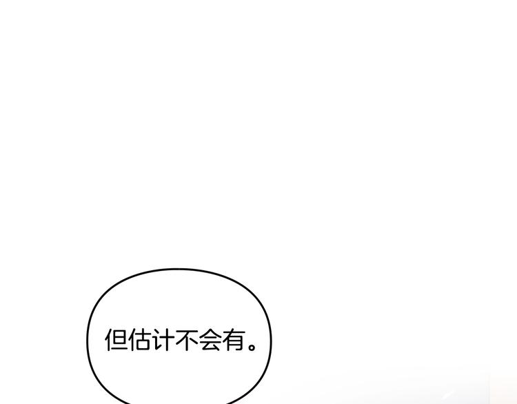 第35话 给您的答谢礼125