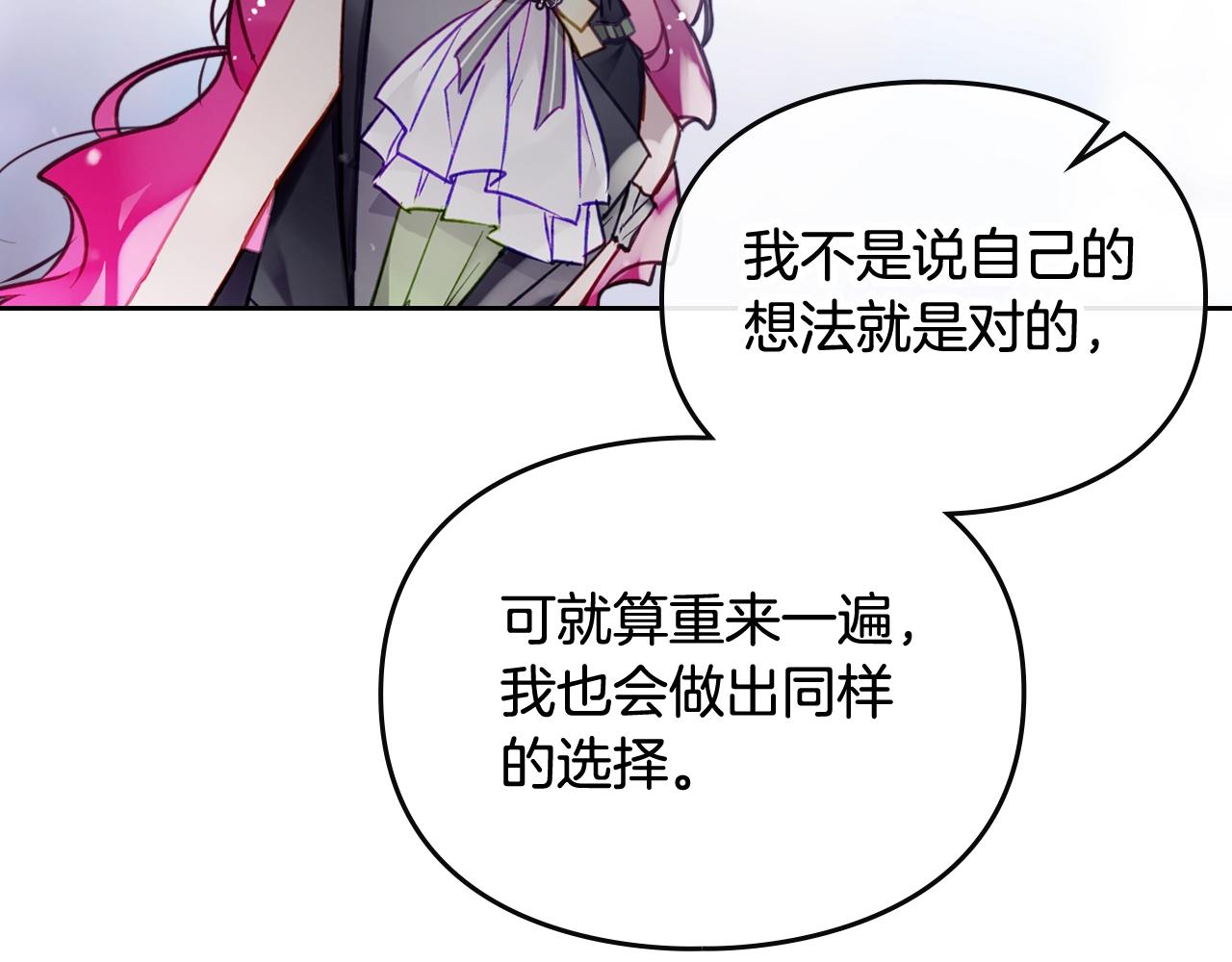 第21话 宝石与飞鸟125